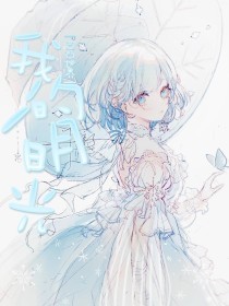 日韩在线 自动转跳中